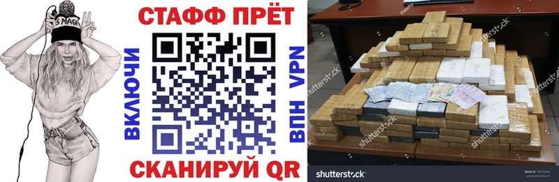 Хочу наркоту Правдинск АМФ МЕФ Канабис APVP