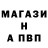 Альфа ПВП крисы CK i'm M