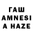 Меф кристаллы Wjatscheslaw Riede