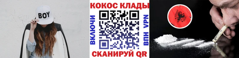 COCAIN Боливия  маркетплейс формула  Правдинск 