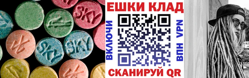 Ecstasy круглые  наркотики  Правдинск 