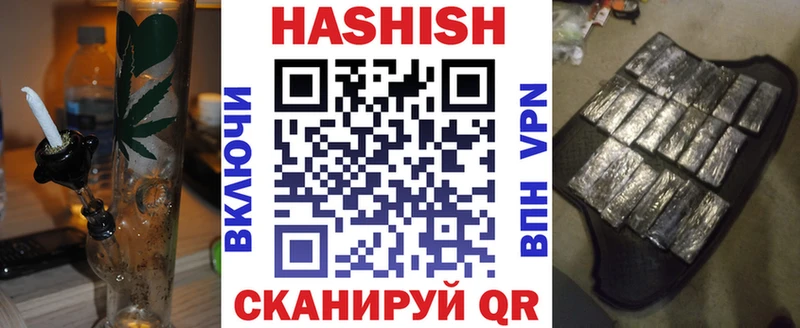 Гашиш Premium  omg онион  Правдинск 