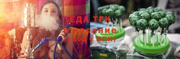 mix Армянск