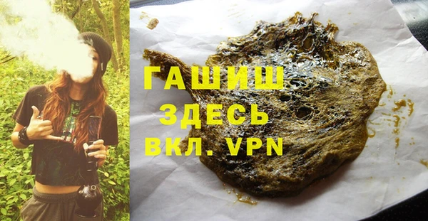 гашиш Аркадак