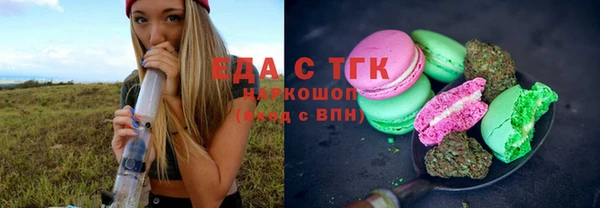 ALPHA-PVP Покачи