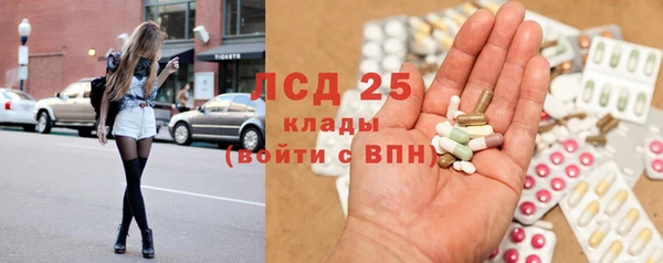 mix Армянск