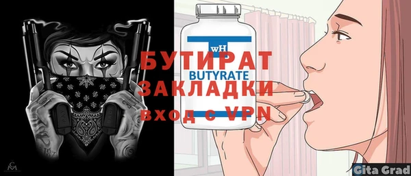 mix Армянск