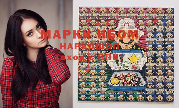 mix Армянск