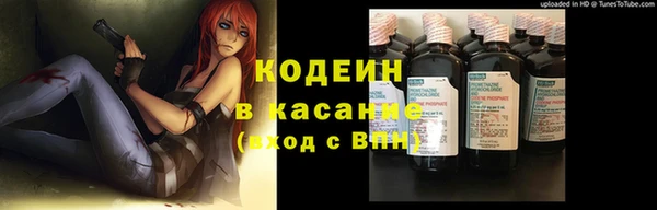 mix Армянск