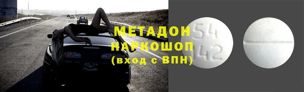 mix Армянск