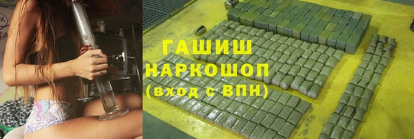гашиш Аркадак