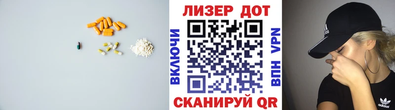 LSD-25 экстази ecstasy Правдинск