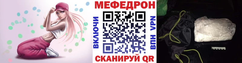 Меф mephedrone  Правдинск 