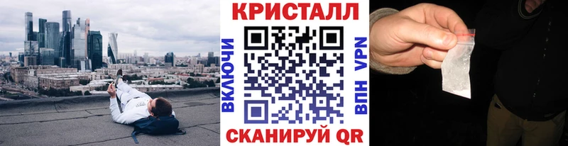 Первитин кристалл  где найти наркотики  Правдинск 