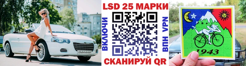 купить   Правдинск  Марки 25I-NBOMe 1,5мг 