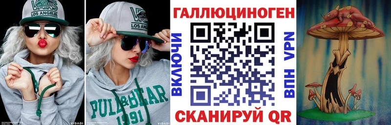 Галлюциногенные грибы GOLDEN TEACHER  Правдинск 